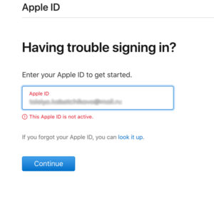 ارور this apple id is not active